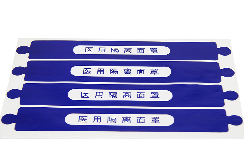 防护面罩贴纸 不干胶贴纸