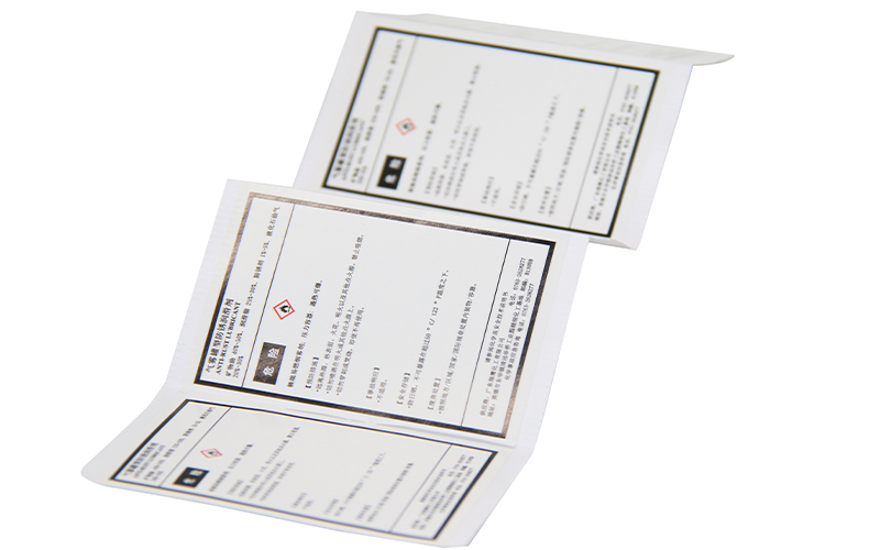 产品说明贴纸 不干胶贴纸