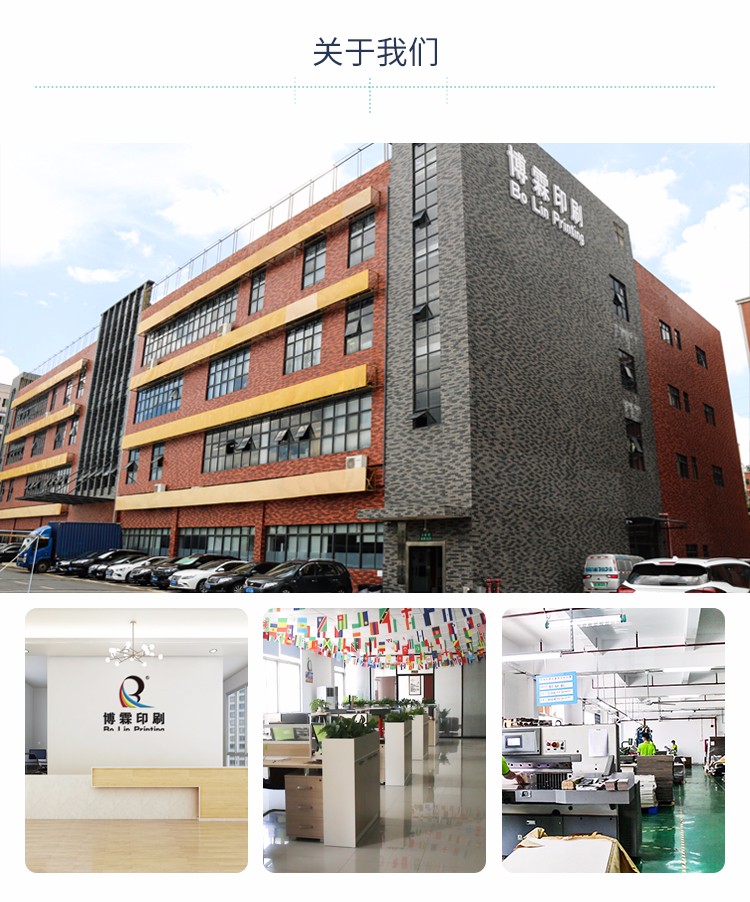 儿童益智贴纸 不干胶贴纸