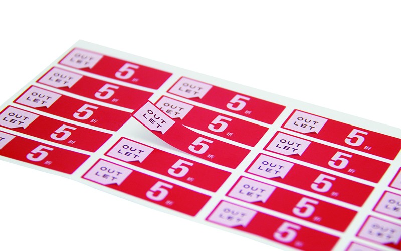 数字标签贴纸 不干胶贴纸