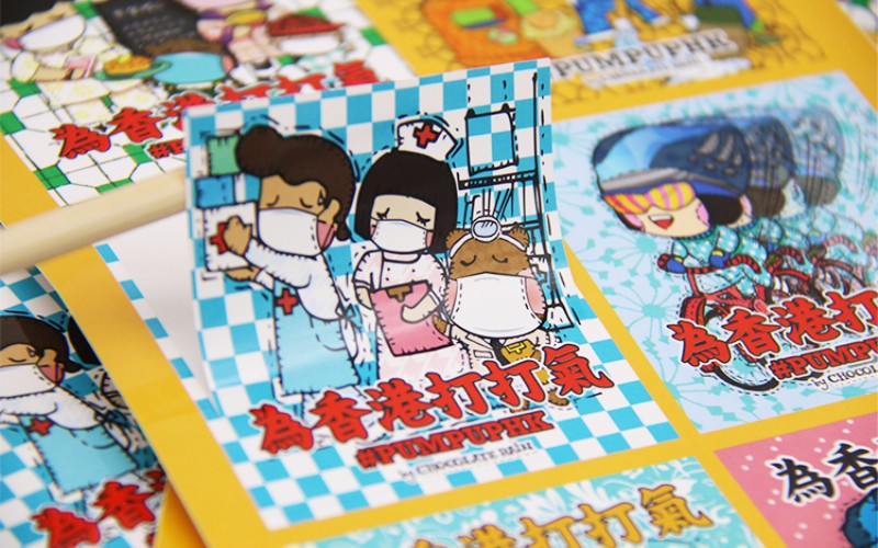 防疫加油贴纸 不干胶贴纸