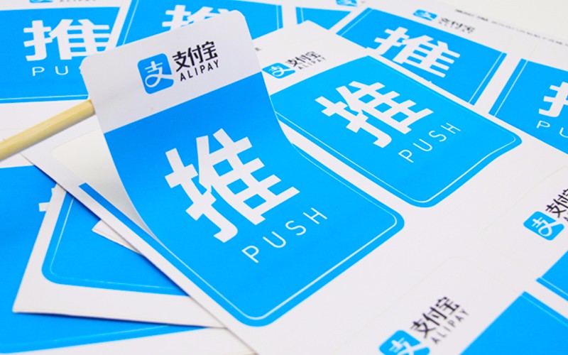 店铺温馨提示牌 推拉门贴标识不干胶贴纸