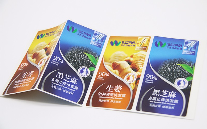 洗护用品标签  说明书不干胶标签贴纸