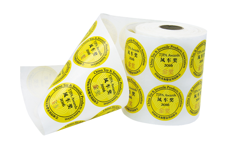 玩具贴纸 儿童贴纸批发不干胶标签