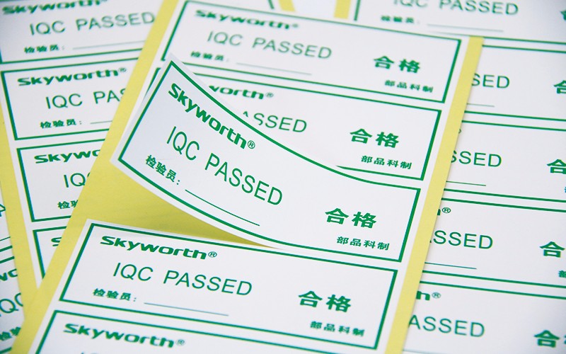 产品检验合格标签贴纸 不干胶标签贴纸