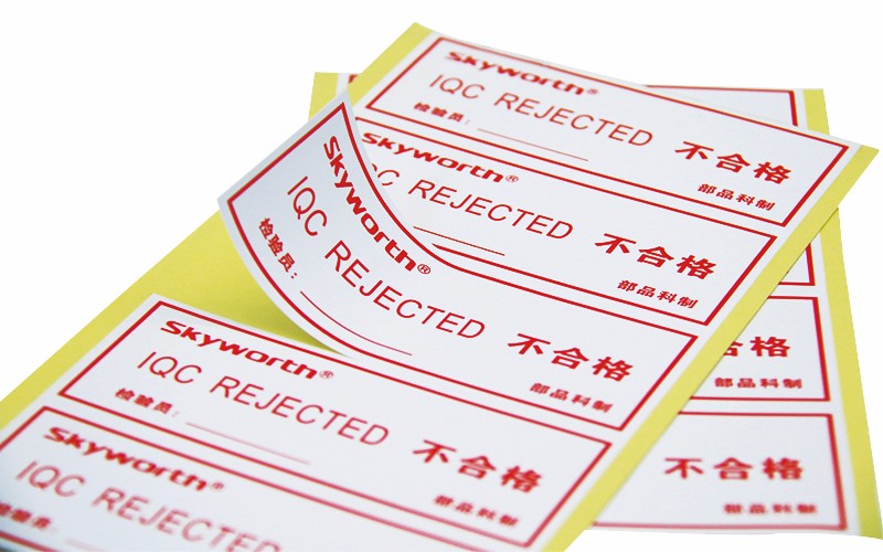 产品检验合格标签贴纸 不干胶标签贴纸印刷
