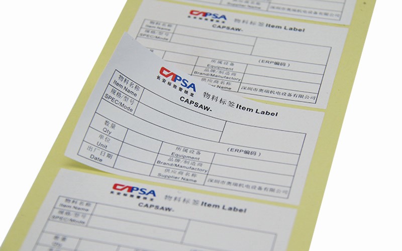 产品物料标签不干胶贴纸