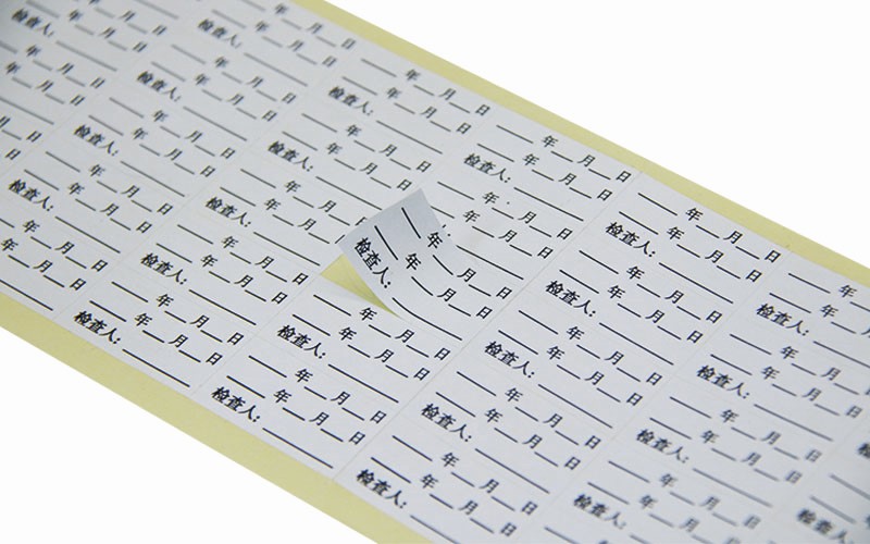 通用可填写标签不干胶贴纸