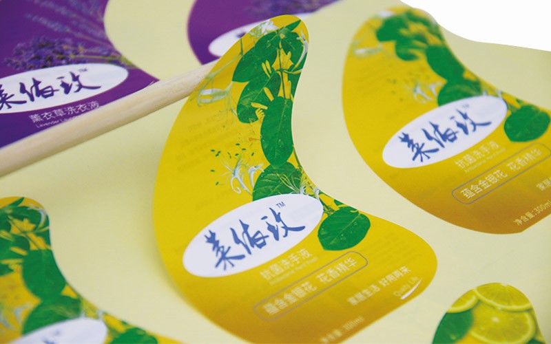 正反双面家居用品洗衣液品牌标签不干胶贴纸