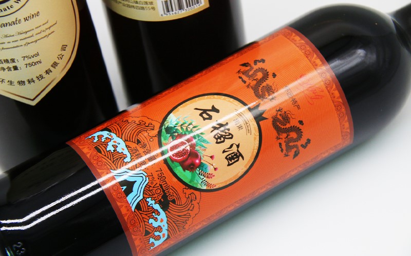 酒瓶类标签不干胶贴纸