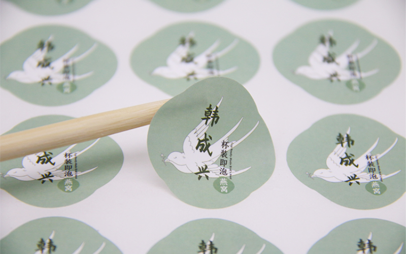 燕窝冲泡饮用产品商标不干胶贴纸