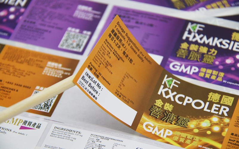 出口医药产品包装标签贴纸